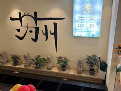 -清沐SPA生活馆(观前街店)