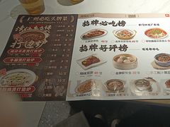 -南枝记·广东味道(中骏世界城店)