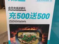 -半天妖烤鱼(印象城店)