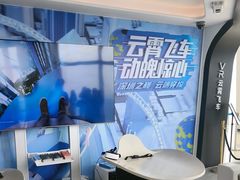 -平安金融中心云际观光层