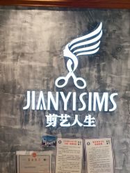 -T.1 hair salon烫染接发