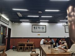 -回坊马二饺子馆