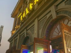 -天河潭旅游度假区