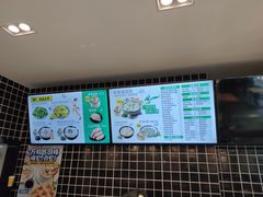 -吉祥馄饨(牡丹园店)
