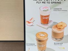 -Seesaw Coffee(苏州中心店)
