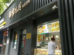 门面-紫光园·烤鸭(美术馆店)