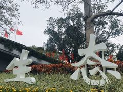 -白云山索道-售票处