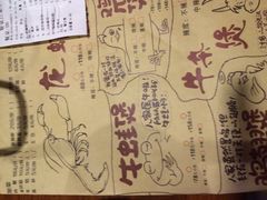 -赖胖子肉蟹煲(临川万象新城店)