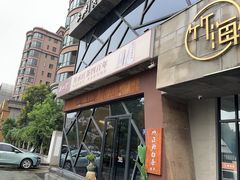 -正源安吉白茶特产享购商场(安吉店)