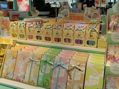 -苏小糖(T4航站楼店)