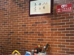 -芈重山老火锅(广州首店)
