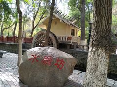 -水磨沟公园