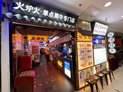 -凯德MALL(望京店)