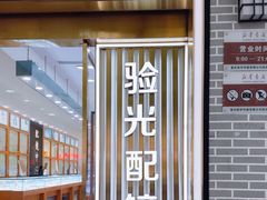 -南岸新华书店