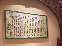 -山西会馆·晋菜·晋商宴·学堂记忆(许坦西街店)