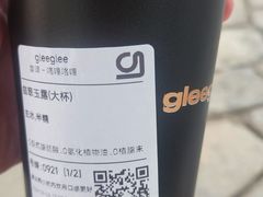 -gleeglee乐溢亦茶(合生汇店)