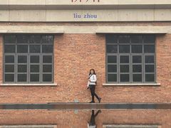 -柳州工业博物馆