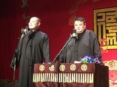 岳云鹏-德云社(三里屯店)