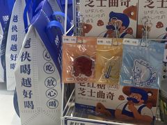 -煲珠公·老红糖珍珠奶茶(长宁龙之梦店)