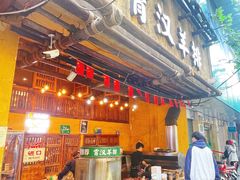 门面-霄汉羊排(万松园一店)