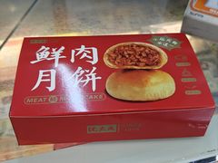 -沈大成(南京东路店)