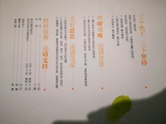 -石头咕(葵蓬店)