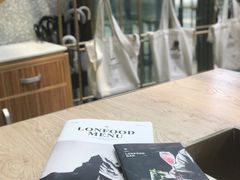 -农畉LONFOOD(福田星河COCOPark店)