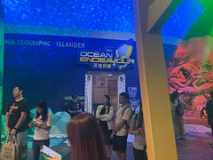 -珠海横琴国家地理探险家中心(创新方)