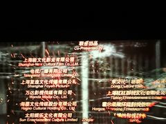 -星轶IMAX影城(九亭U天地旗舰店)