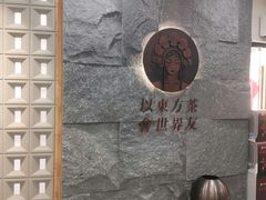 -霸王茶姬(正佳广场店)