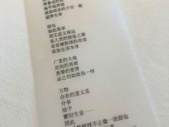 菜单-AZUR聚(香格里拉饭店)