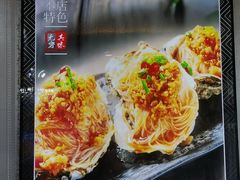 -北方饺子王·海肠捞饭·海鲜锅(山大店)