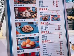-墨茉点心局(国金街店)