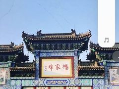 -杨家埠民间艺术大观园