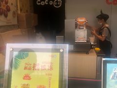 -CoCo都可(北苑K酷店)