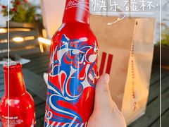 -中粮·祥云小镇