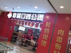 -沈阳百联购物中心(青年大街店)