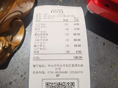 -邻里佬湘(东区店)