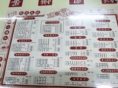 -香港華心糖水鋪(南西总店)