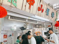 -凌舍好烧鹅(中山路店)