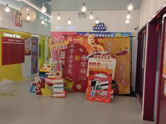 -英孚教育青少儿(昆城广场中心)