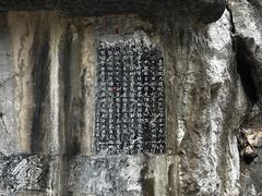 -桂林独秀峰王城景区
