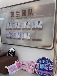-至简医疗美容·医生集团