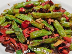 干煸四季豆-凯荟·不止酸菜鱼(广州鸿德国际店)