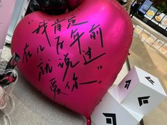 -昊铂(北京合生汇)