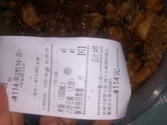 -东起顺总店(中山门店)