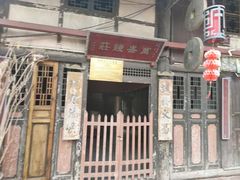 -黄龙溪古镇
