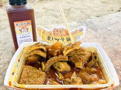 -老day牛杂(官也街总店)