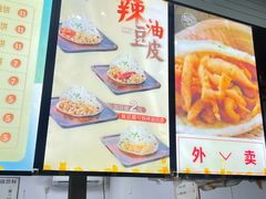 -尚食卢记烧饼(凤凰路总店)