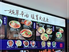 -和府捞面(壹方天地店)